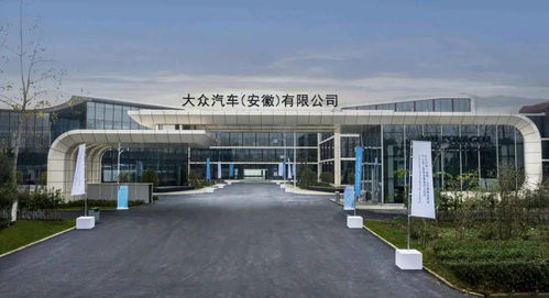 江淮大眾夢醒廬州 汽車零配件技術開發的破局與新生