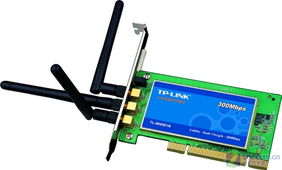 普及風暴 TP-Link 802.11n系列無線網卡產品介紹