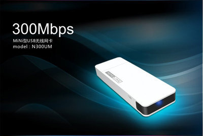 TOTOLINK N300UM 300M無線網卡 亞馬遜特價多少錢？電腦辦公必備推薦