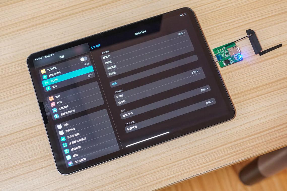 ipad 上網(wǎng)不再依賴熱點,4g無線網(wǎng)卡評測